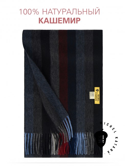 Длиный Шарф из мягчайшего 100% КАШЕМИРА (Twill) из пряжи средней тяжести DURNESS WAY FTW.C120_CASH-46/BLEU.ROUGE.BR